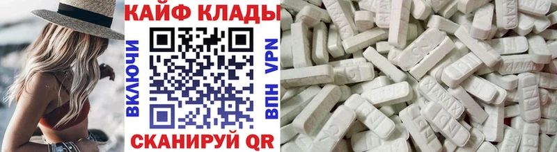 Виды наркоты Клин MDMA МЕФ Cocaine ГАШИШ Марихуана