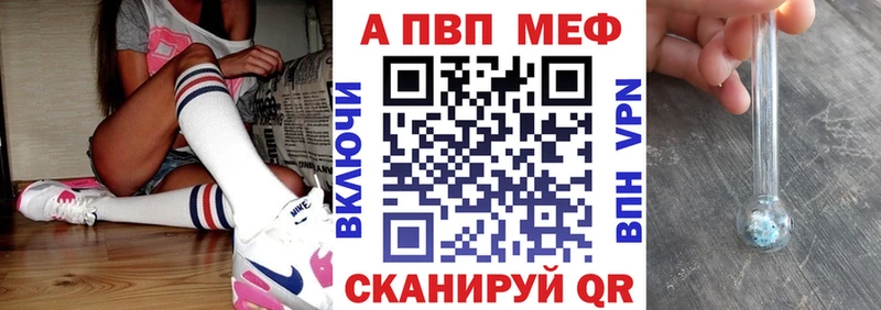 APVP крисы CK  Клин 