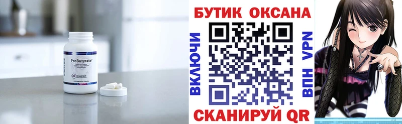 даркнет сайт  Клин  БУТИРАТ GHB 