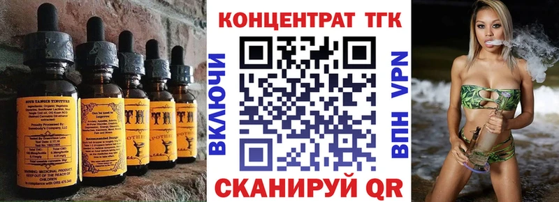 Cannafood марихуана  Клин 