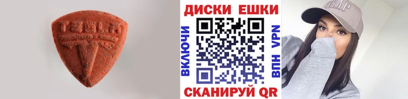 ЭКСТАЗИ Cube  где продают   МЕГА ТОР  Клин 
