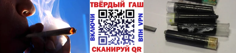 ГАШИШ ice o lator Клин