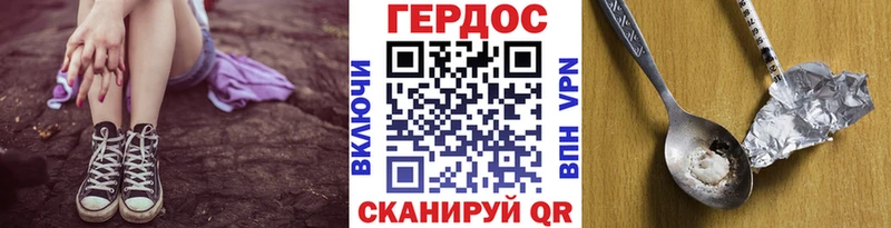 дарнет шоп Клин omg как войти Героин герыч