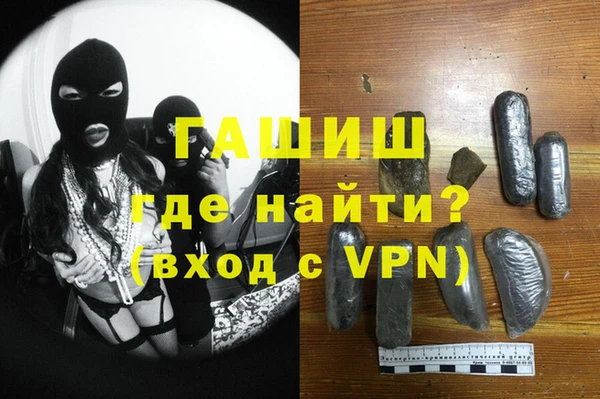 кокаин VHQ Богородск