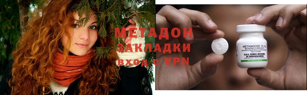 кокаин VHQ Богородск