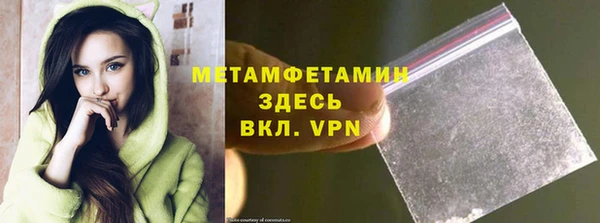 кокаин VHQ Богородск