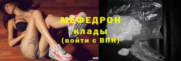 соль ск Богданович