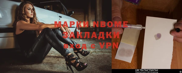 кокаин VHQ Богородск