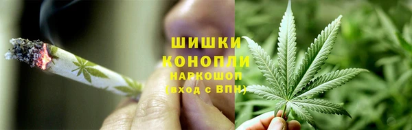 кокаин VHQ Богородск