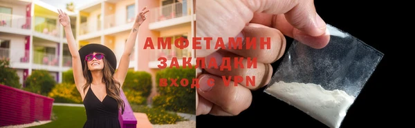 спиды Богородицк