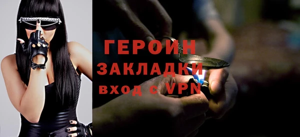 спиды Богородицк