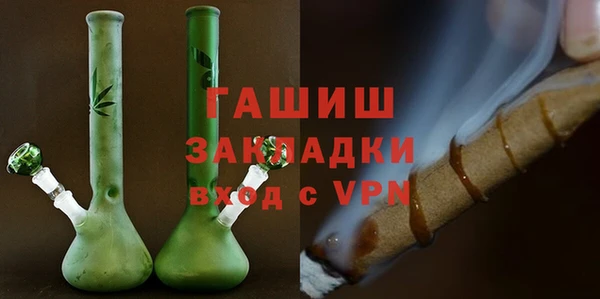 соль ск Богданович