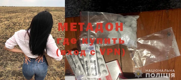 спиды Богородицк