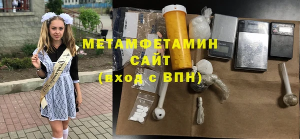 кокаин VHQ Богородск
