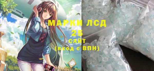 соль ск Богданович