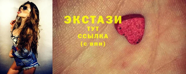 кокаин VHQ Богородск