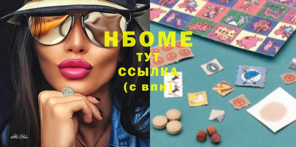 соль ск Богданович