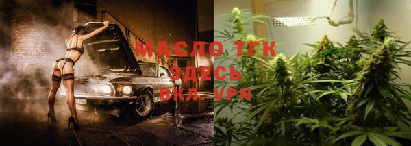 кокаин VHQ Богородск