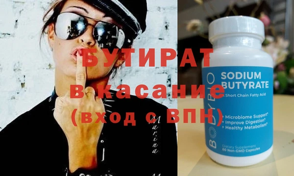 кокаин VHQ Богородск