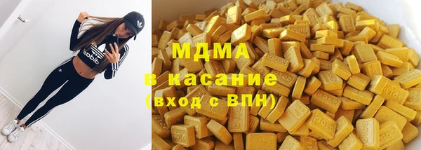 кокаин VHQ Богородск