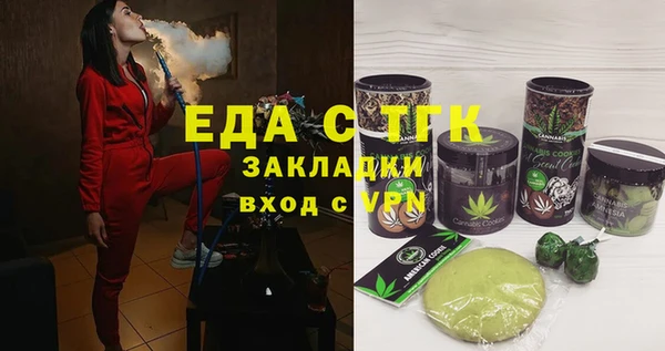 кокаин VHQ Богородск