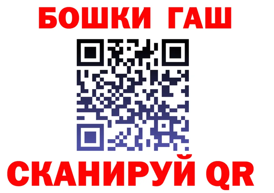 МДМА crystal как войти это blacksprut Клин