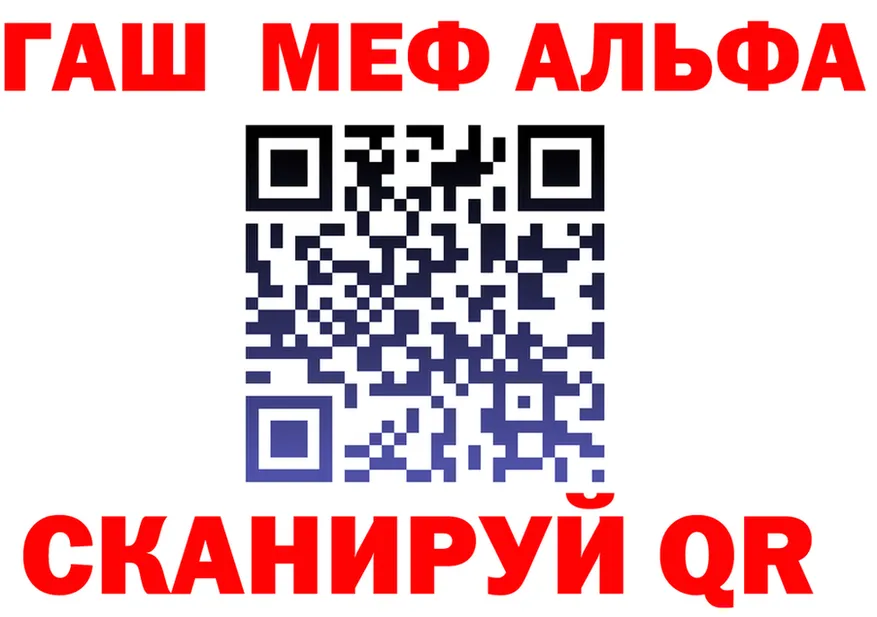 Альфа ПВП СК КРИС как войти площадка blacksprut Клин