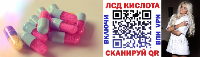Лсд 25 экстази кислота  Клин 