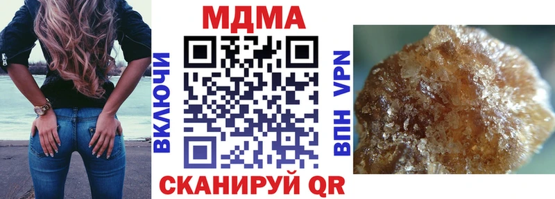 MDMA молли  мориарти какой сайт  Клин 