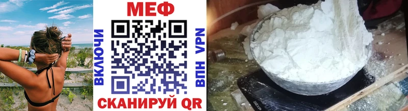 МЯУ-МЯУ кристаллы  купить наркоту  Клин 