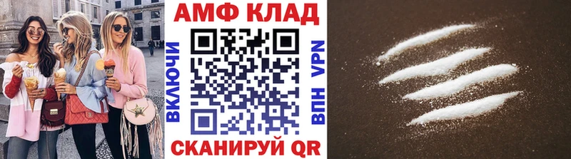 как найти закладки  Клин  Метамфетамин винт 