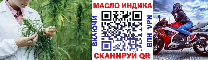 ТГК вейп  Клин 